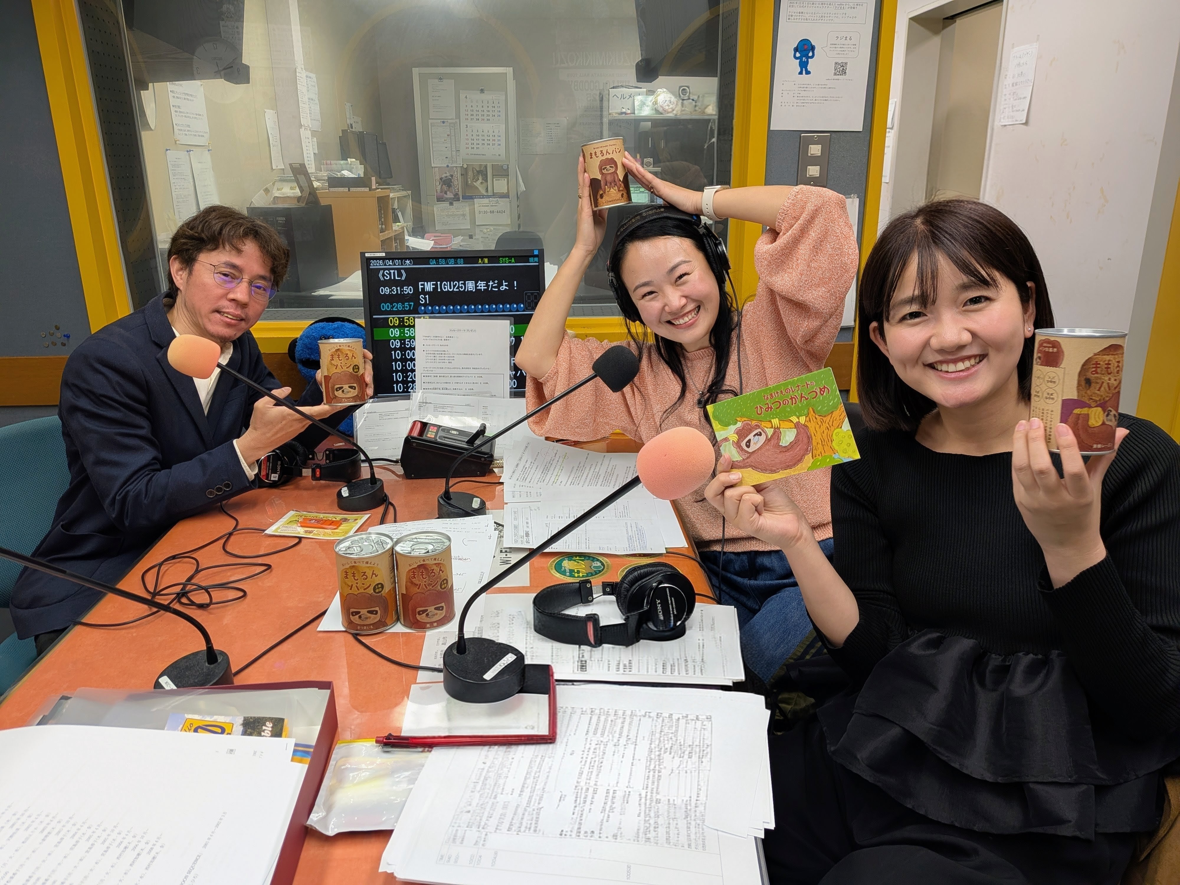 まもるんパン様　エフエム岐阜25周年特番ご出演写真.jpg