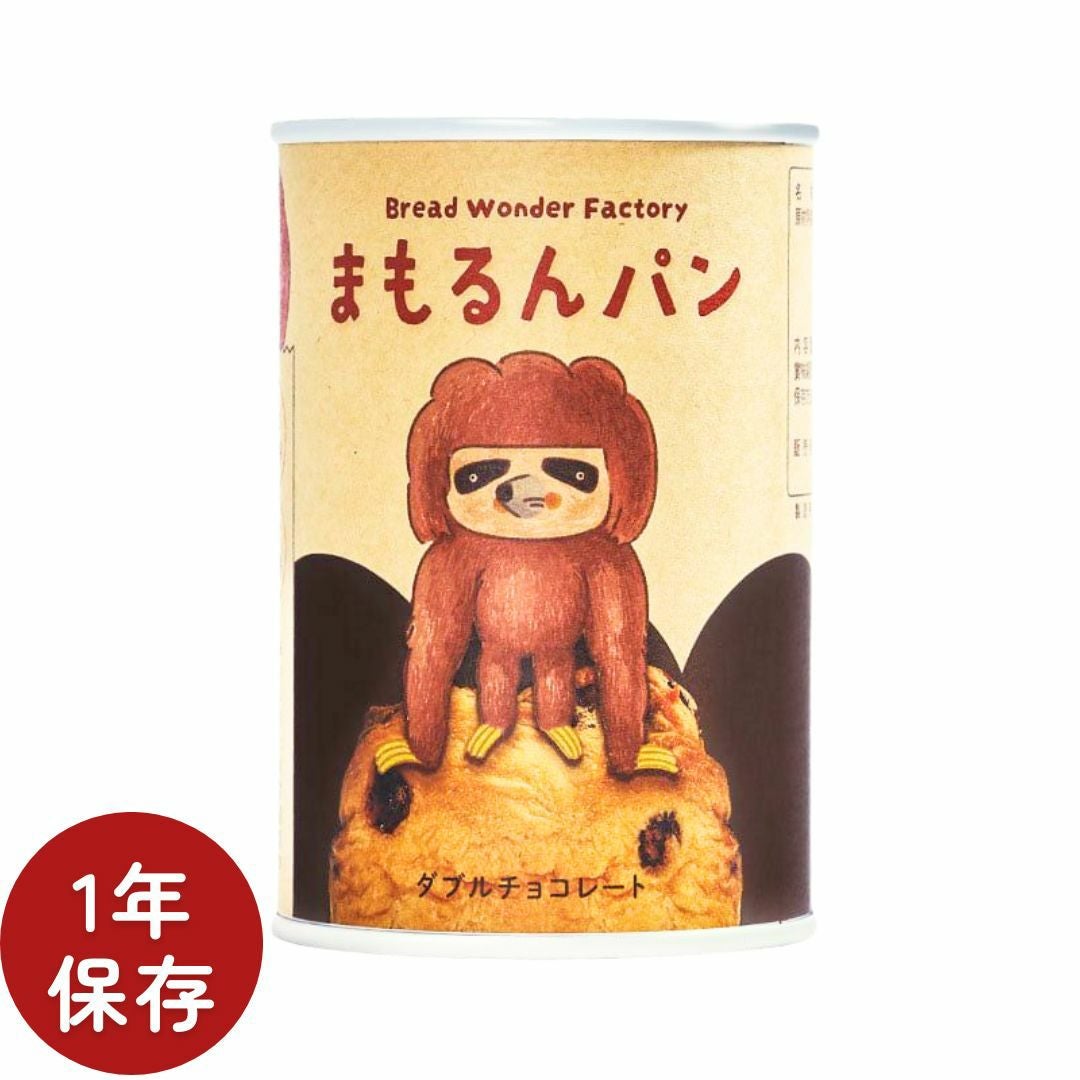 まもるんパン（ダブルチョコレート） | Bread Wonder Factory まもるんパン