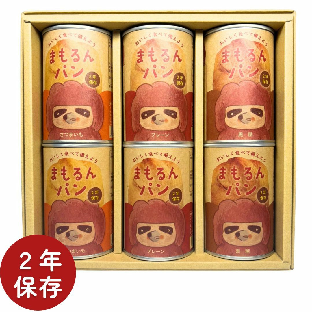 夏のギフトに】まもるんパン 詰め合わせギフト(2年保存) | Bread