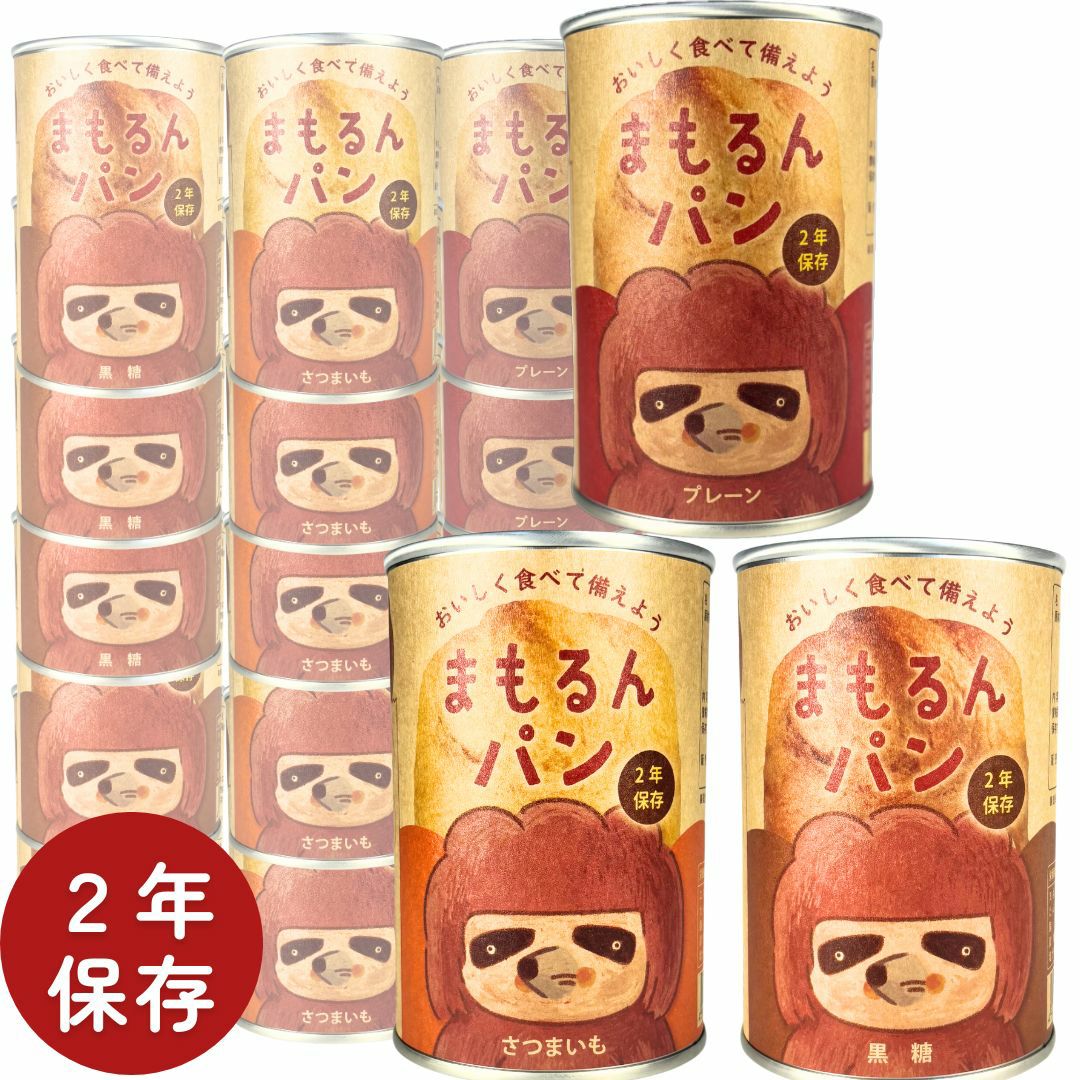 まもるんパン18缶セット(2年保存) | Bread Wonder Factory まもるんパン