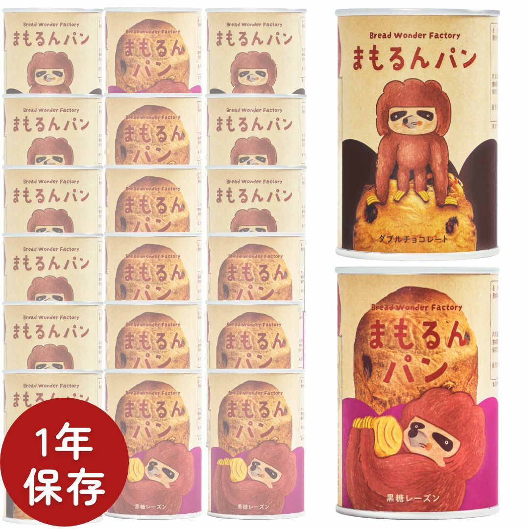 まもるんパン18缶セット(プレミアム) | Bread Wonder Factory まもるんパン