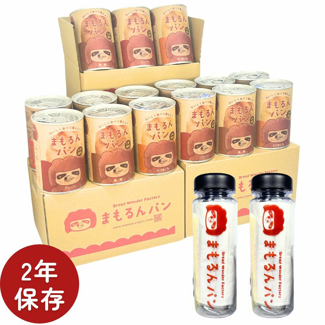 まもるんパン 18缶セット(2年保存)×防災ボトルセット2個 | Bread