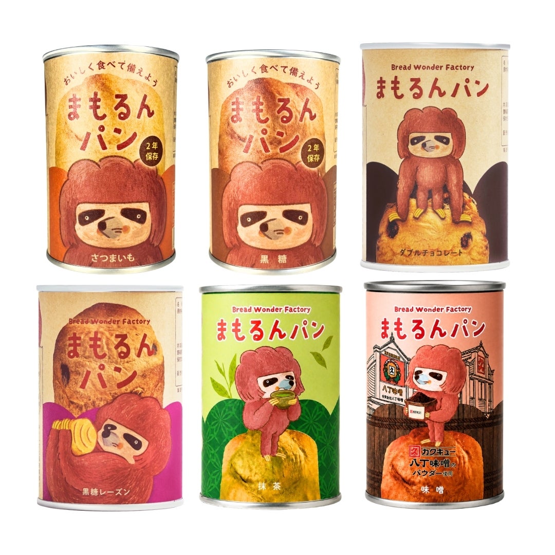 まもるんパンフレーバー6種食べ比べセット（6缶） | Bread Wonder