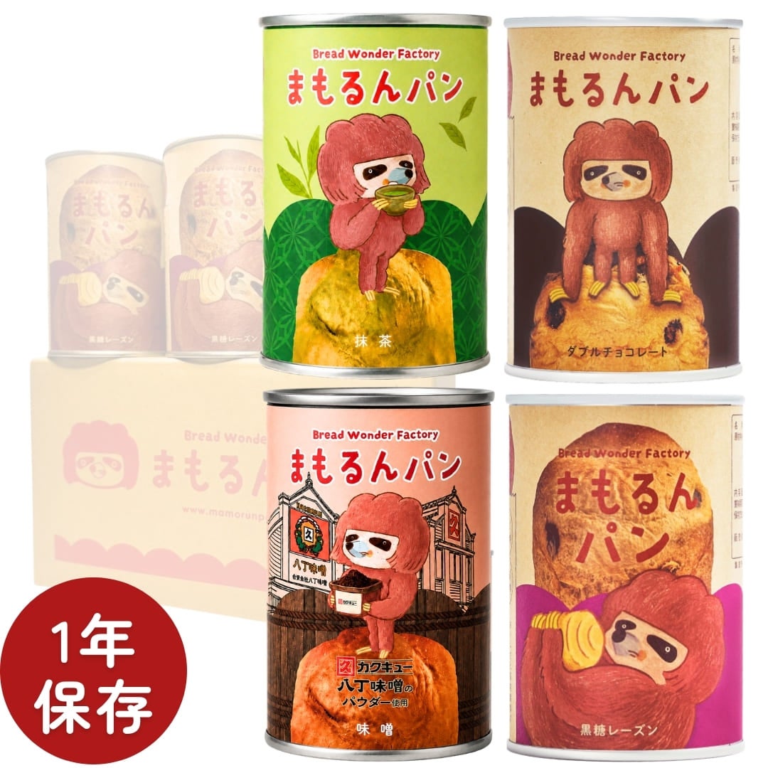まもるんパン6缶セット(プレミアム) | Bread Wonder Factory まもるんパン