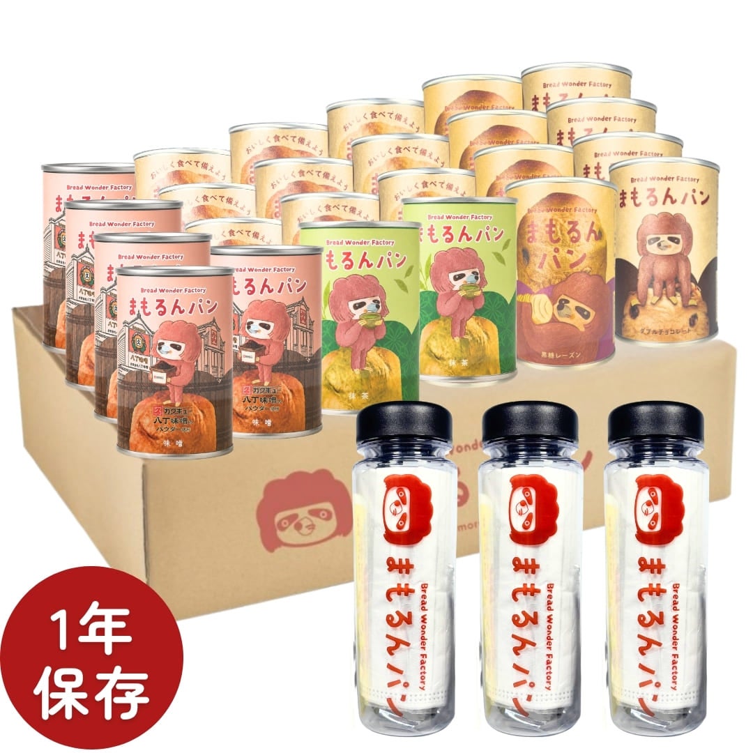 まもるんパン 24缶セット(プレミアム)×防災ボトルセット3個 | Bread
