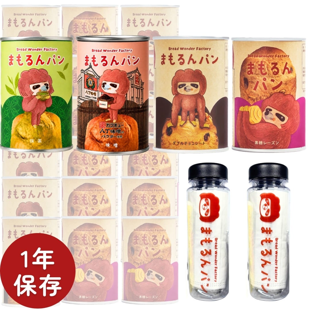 まもるんパン 18缶セット(プレミアム)×防災ボトルセット2個 | Bread